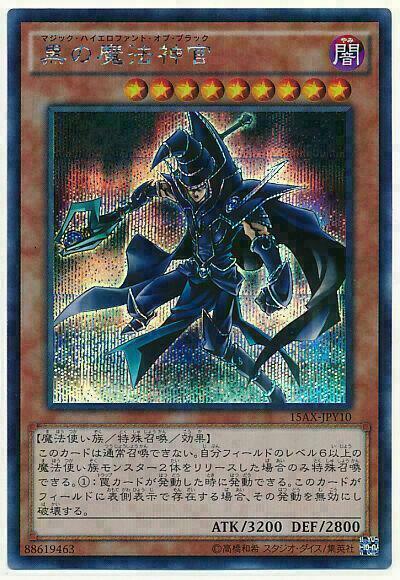 15AX-JPY10 – Yugioh – Japanisch – Zauberer der dunklen Magie – Geheimnis