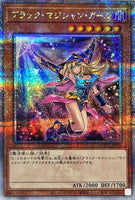 QCCU-JP002 - Yugioh - Japanese - Dark Magician Girl B - Quarter Century Secret