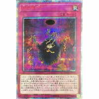 20TH-JPC14 - Yugioh - Japanese - Cubic Ascension - 20th Secret