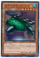 15AY-JPA08 - Yugioh - Japanese - Catapult Turtle - Common