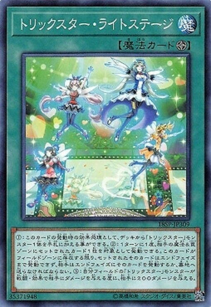 18SP-JP309 - Yugioh - Japanese - Trickstar Light Stage - Common