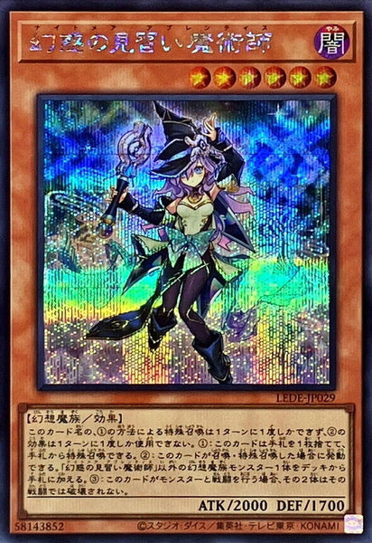 LEDE-JP029 - Yugioh - Japanese - Nightmare Apprentice - Secret