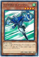 18SP-JP402 - Yugioh - Japanese - Elemental HERO Stratos - Common