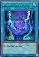 QCCU-JP027 - Yugioh - Japanese - Dark Calling - Secret