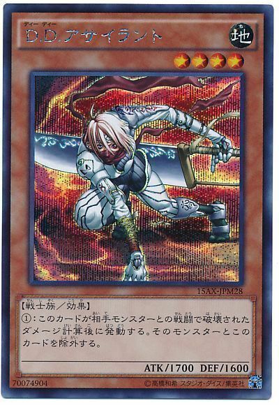 15AX-JPM28 – Yugioh – Japanisch – DD Assailant – Geheimnis