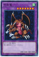 15AX-JPM35 - Yugioh - Japanese - Thousand Dragon - Common