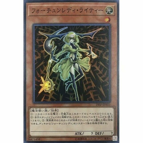 19SP-JP503 - Yugioh - Japanese - Fortune Lady Light - Common