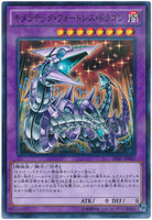 20AP-JP042 - Yugioh - Japanese - Chimeratech Fortress Dragon - N-Parallel