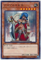 17SP-JP003 - Yugioh - Japanese  - Amazoness Queen - Common