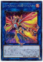 19YJ-JPT01 - Yugioh - Japanese - Fire Phoenix @Ignister - Secret