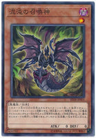 SD38-JP004 - Yugioh - Japanese - Chaos Summoning Beast - Normal Parallel