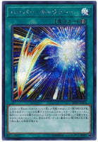 20PP-JP014 - Yugioh - Japanese - Hyper Galaxy - Secret