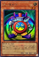 TDPP-JP008 - Yugioh - Japanese - Time Wizard - Ultra Logo