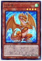 VJMP-JP182 - Yugioh - Japanese - Hundred Dragon - Ultra