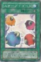 L3-06 - Yugioh - Japanese - Scapegoat - Ultra