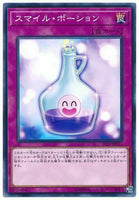 19TP-JP115 - Yugioh - Japanese - Smile Potion - Common