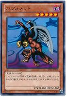 15AY-JPB09 - Yugioh - Japanese - Berfomet - Common