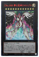 NCF1-JPS01 - Yugioh - Japanese - Number C1000: Numeronius - Ultra