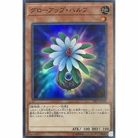 18SP-JP302 - Yugioh - Japanese - Glow-Up Bulb - Super