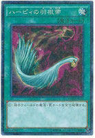 15AX-JPM47 - Yugioh - Japanese - Harpie's Feather Duster - Millennium