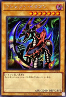 TDPP-JP003 - Yugioh - Japanese - Mikazukinoyaiba - Secret