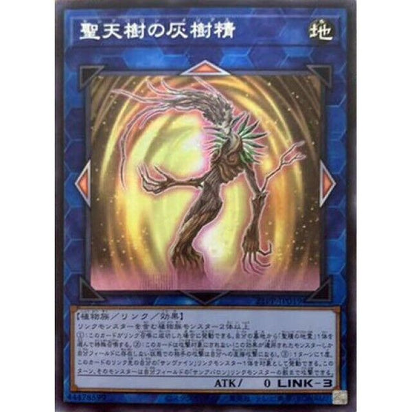 21PP-JP019 - Yugioh - Japanese - Sunavalon Melias - Secret