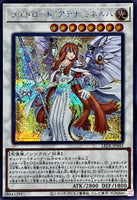 LEDE-JP043 - Yugioh - Japanese - Minerva, Lightsworn Athena - Secret