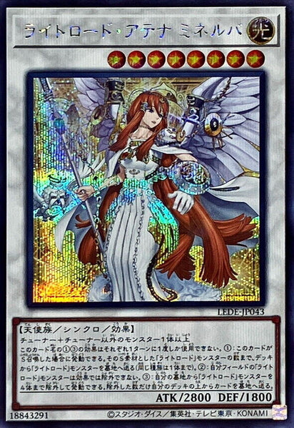 LEDE-JP043 - Yugioh - Japanese - Minerva, Lightsworn Athena - Secret