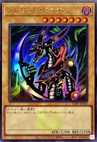 TDPP-JP003 - Yugioh - Japanese - Mikazukinoyaiba - Ultra Logo