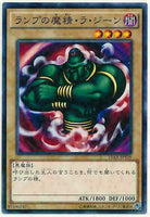 15AX-JPY09 - Yugioh - Japanese - La Jinn the Mystical Genie of the Lamp - Common