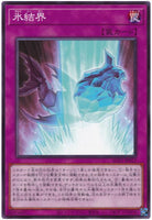 AC01-JP013 - Yugioh - Japanese - Ice Barrier - Common