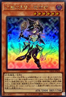 LEDE-JP029 - Yugioh - Japanese - Nightmare Apprentice - Ultra