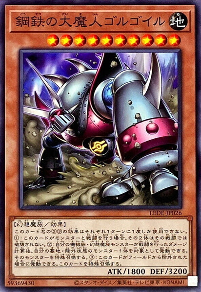 LEDE-JP026 - Yugioh - Japanese - Golgoil the Iron Giant Djinn - Common