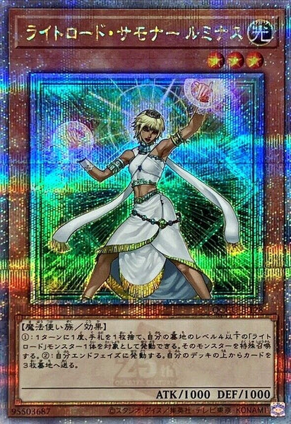 QCCU-JP128 - Yugioh - Japanese - Lumina, Lightsworn Summoner - Quarter Century