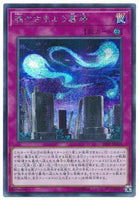 19PP-JP019 - Yugioh - Japanese - Graveyard of Wandering Souls - Secret