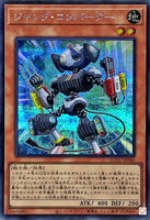 QCCU-JP046 - Yugioh - Japanese - Junk Converter - Secret