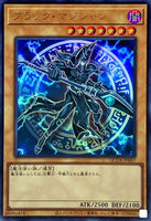 QCDB-JP007 - Yugioh - Japanese - Dark Magician - Ultra