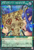 RD-KP16-JP052 - Yugioh - Japanese - Abysskite Mapping - Secret 1