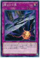 15AX-JPM53 - Yugioh - Japanese - Trap of Darkness - Common