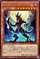 LEDE-JP027 - Yugioh - Japanese - Crescent Dragon - Mikazukinoyaiba - Rare