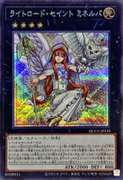 QCCU-JP135 - Yugioh - Japanese - Minerva, the Exalted Lightsworn - Secret