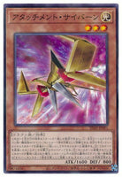 SD41-JP001 - Yugioh - Japanese - Attachment Cybern - Normal Parallel