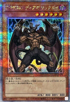 QCCU-JP028 - Yugioh - Japanese - Destiny HERO - Malicious - Quarter Century