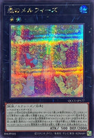 QCCU-JP177 - Yugioh - Japanese - Melffy of the Forest - Secret