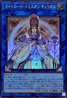 QCCU-JP136 - Yugioh - Japanese - Curious, the Lightsworn Dominion - Super