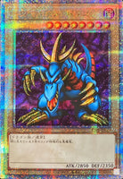 TDPP-JP013 - Yugioh - Japanese - Tri-Horned Dragon - Quarter 0