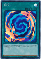 18SP-JP208 - Yugioh - Japanese - Polymerization - Super