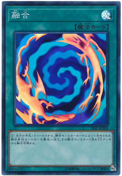 18SP-JP208 - Yugioh - Japanese - Polymerization - Super