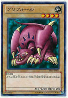 15AY-JPA13 - Yugioh - Japanese - Griffore - Common