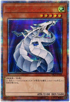 20CP-JPT04 - Yugioh - Japanese - Cyber Dragon - 20th Secret